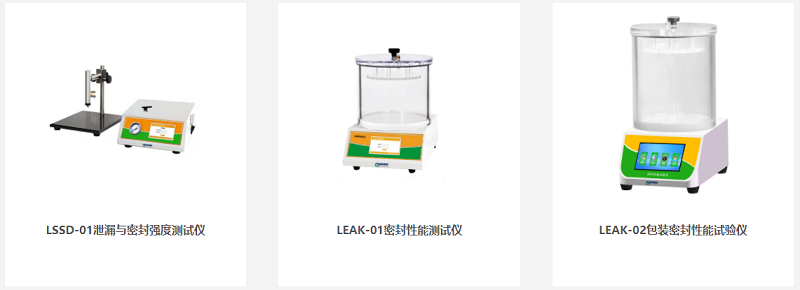 密封性能、厚度、摩擦系數(shù)