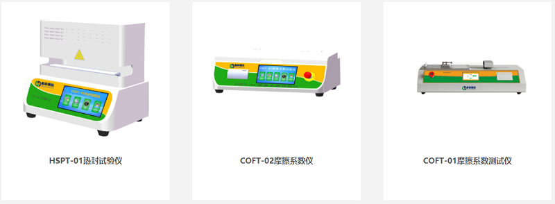 熱封性能、耐沖擊性能